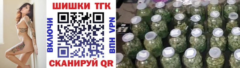 Наркошоп купить Гашиш СОЛЬ АМФ МАРИХУАНА МЕФ Курчалой
