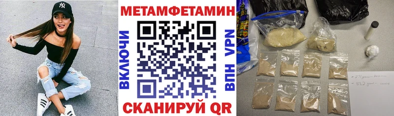 Амфетамин Premium  Купить закладки  Курчалой 