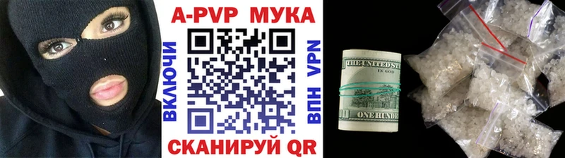 A PVP крисы CK Купить Курчалой