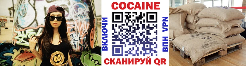 Купить Курчалой КОКАИН Колумбийский