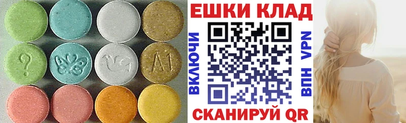 Ecstasy 280 MDMA Купить Курчалой