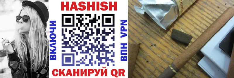 Купить закладки  Курчалой  ГАШ индика сатива 