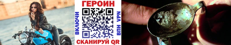 Купить закладки  Курчалой  ГЕРОИН Heroin 
