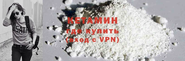 кокаин перу Каменногорск