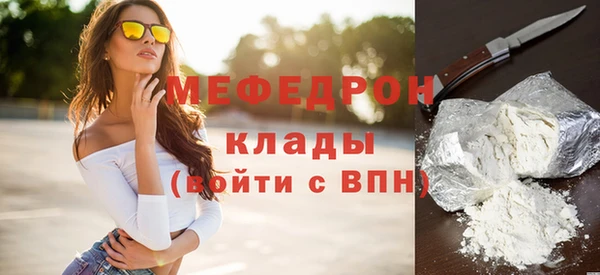 кокаин перу Каменногорск