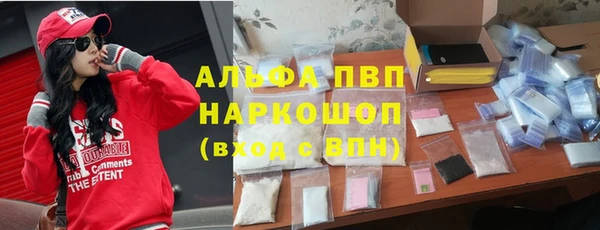 кокаин перу Каменногорск