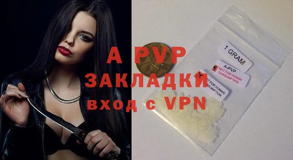 скорость mdpv Каменка