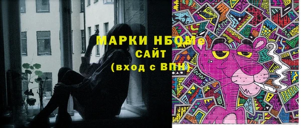 кокаин перу Каменногорск