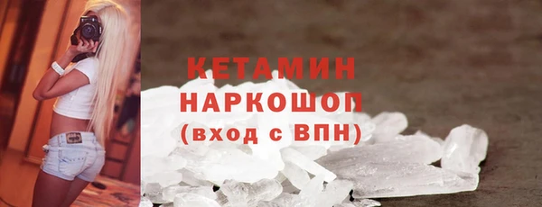 кокаин VHQ Карпинск