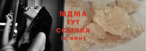 кокаин VHQ Карпинск