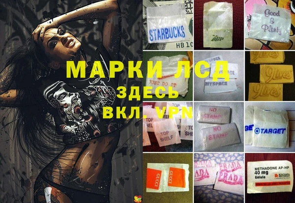 кокаин VHQ Карпинск