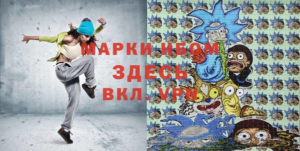 гидра Касимов