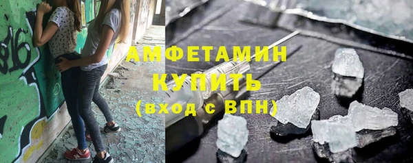 скорость mdpv Каменка