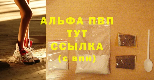 кокаин перу Каменногорск