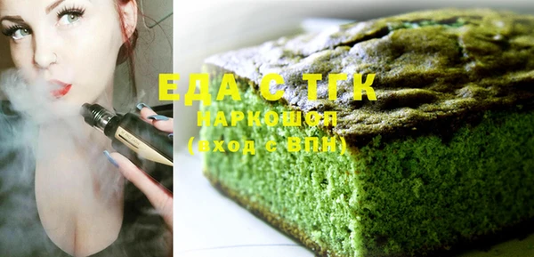 альфа пвп Карталы