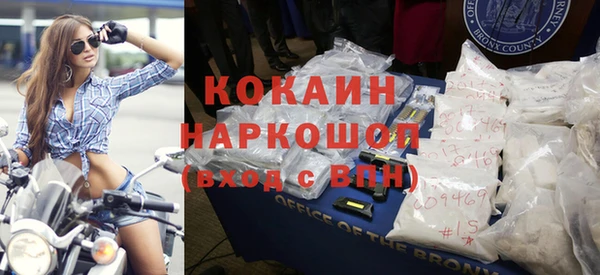 гидра Касимов