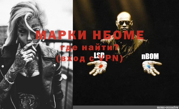 кокаин перу Каменногорск