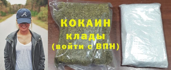 скорость mdpv Каменка