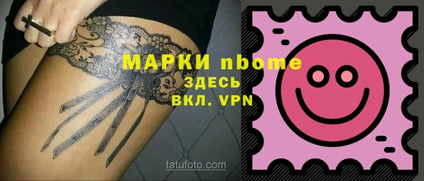 альфа пвп Карталы