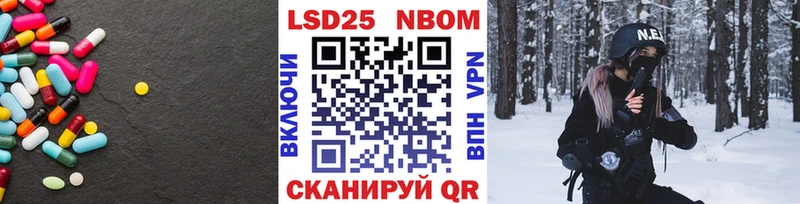 Купить  Курчалой  Лсд 25 экстази кислота 