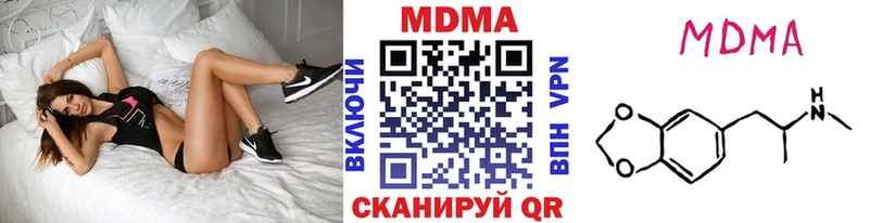 МДМА Molly Купить закладки Курчалой