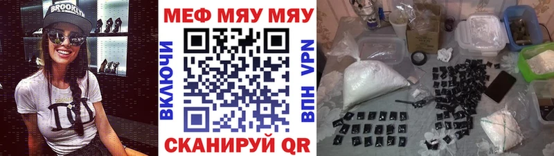 Мефедрон мяу мяу  Курчалой 