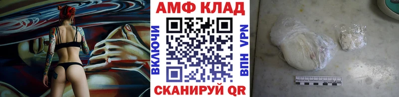 Купить Курчалой Метамфетамин мет