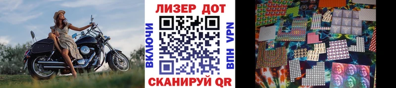 Марки NBOMe 1500мкг  Купить  Курчалой 