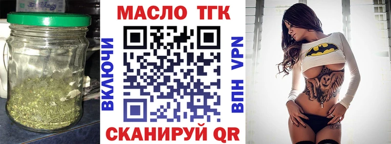 Купить где  Курчалой  Дистиллят ТГК жижа 